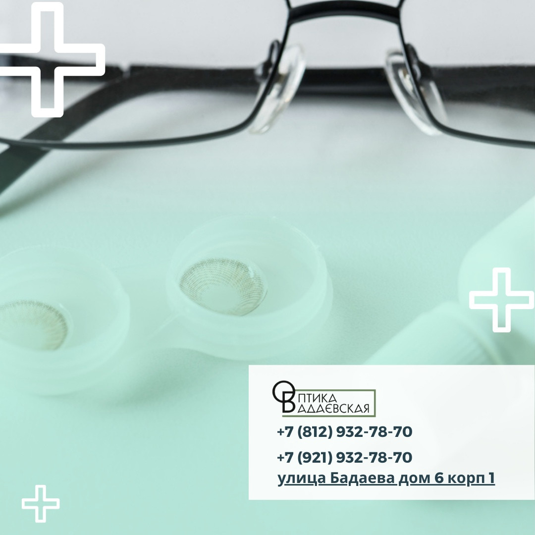 zakazat-linzy-po-receptu